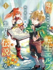 漫画kuku 档案卡《档案室晚餐》封面示意，档案编号 KU-0106