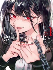 漫画kuku 档案卡《标签背面》封面示意，档案编号 KU-0108