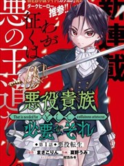 漫画kuku 档案卡《雨声与铁轨》封面示意，档案编号 KU-0109
